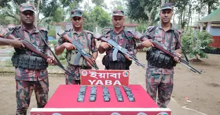 ব্রাহ্মণবাড়িয়ায় বিজিবির অভিযানে ১০ হাজার ইয়াবা জব্দ